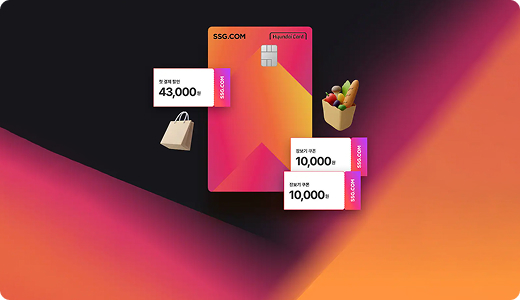 친구 초대 여름 이벤트